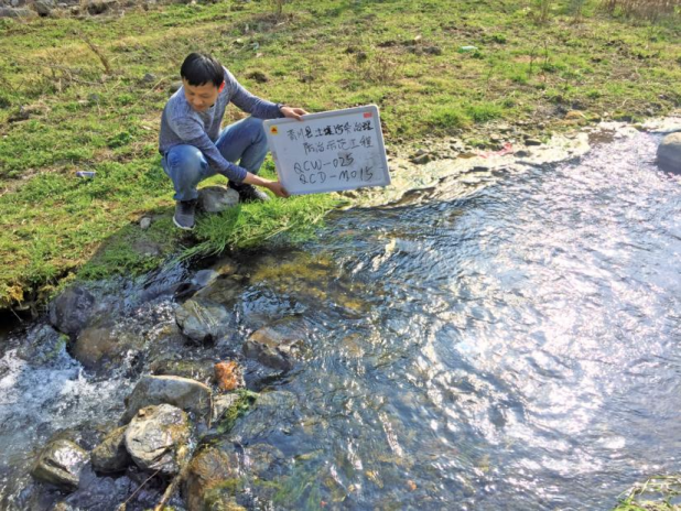 青川縣石壩鄉(xiāng)、馬公鄉(xiāng)土壤污染治理防治示范工程實施方案編制