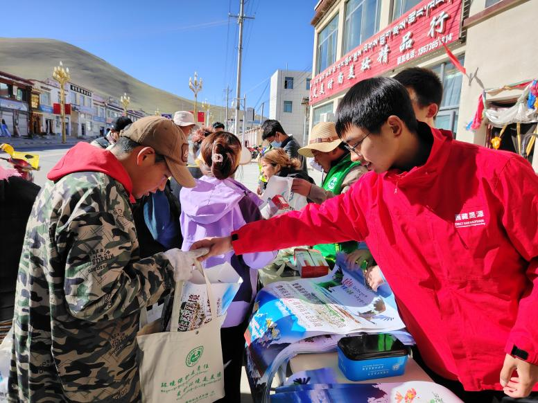 西藏晟源攜手那曲市生態(tài)環(huán)境局 申扎縣分局開(kāi)展“8.15生態(tài)日”宣傳活動(dòng)